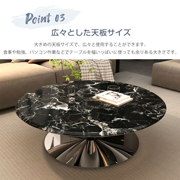 楽天市場】8%OFFクーポン配布中☆センターテーブル 大理石 丸い ロー 