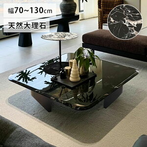 Z^[e[u rOe[u VR嗝 110 120cm ubN VR ` JtF 100 rOe[u 80cm ~je[u [e[u \t@e[u 130cm 90 H xbhTCh 