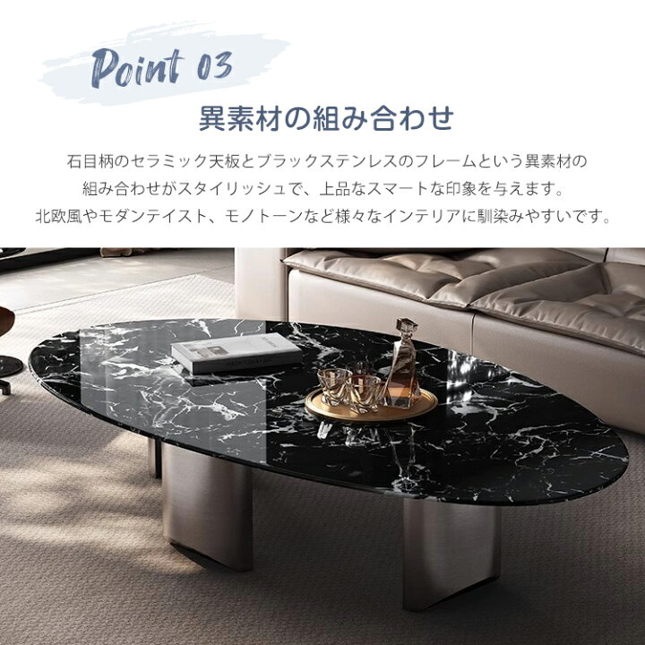 楽天市場】8%OFFクーポン配布中☆センターテーブル 大理石 ロー 