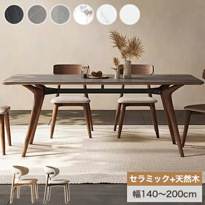 �Z���~�b�N �_�C�j���O�e�[�u�� �嗝�Β� 6�l 8�l�|�� 180 200cm �O���[ �k�� �Z���~�b�N �e�[�u�� 160cm �_�C�j���O�Z�b�g ��140 4�l�|�� 6�l�p �H�� �ؐ� �`�F�A ������� ���r���O�e�[�u�� ���C