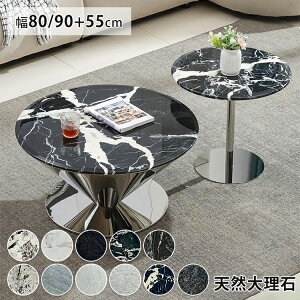 Z^[e[u [e[u ۂ VR嗝 TChe[u 90cm ubN  ۃe[u 80cm 嗝΃lXge[u [e[u }[u ~^ 55cm 2Zbg cCe[u ݑ