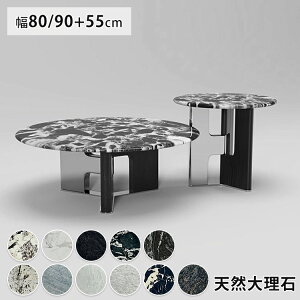 Z^[e[u 2Zbg [e[u  VR嗝 TChe[u 90cm  ۃe[u 80cm 嗝 gݍ킹 [e[u }[u ~^ 55cm cCe[u ݑ[N qp 