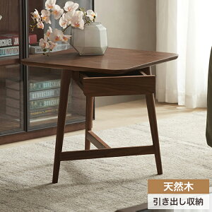 �i�C�g�e�[�u�� �T�C�h�e�[�u�� �u���E�� ��49cm �V�R�� �x�b�h�T�C�h �����o�� ���[ �\�t�@�T�C�h �~�j�e�[�u�� �Q�� ���킢�� ��47cm ���r���O �u���� �����` ������� �R���p�N�g �ȃX�y�[