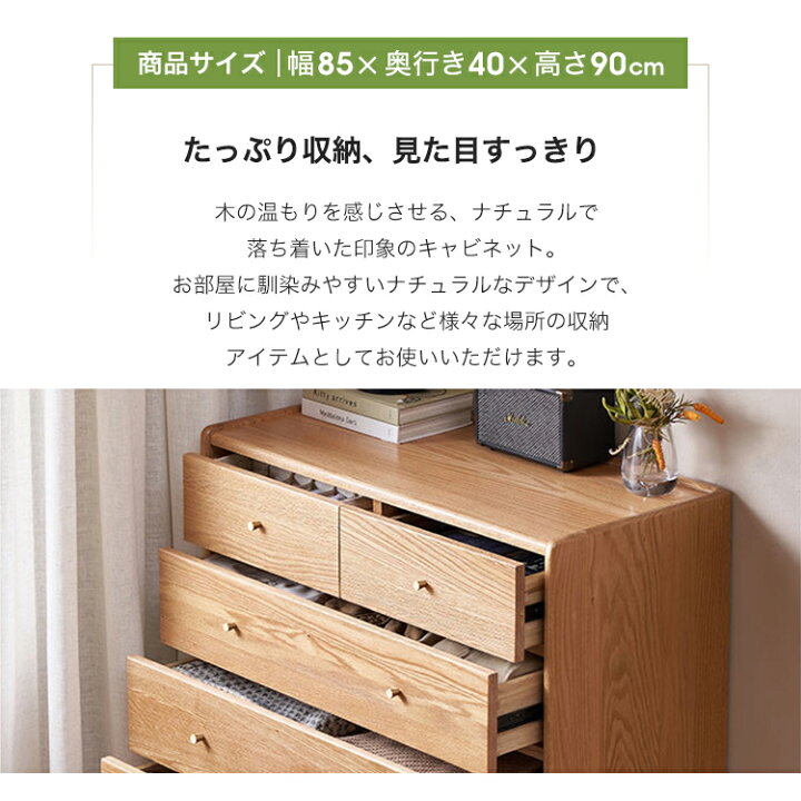 楽天市場】サイドチェスト キャビネット サイドボード タンス 引き出し 