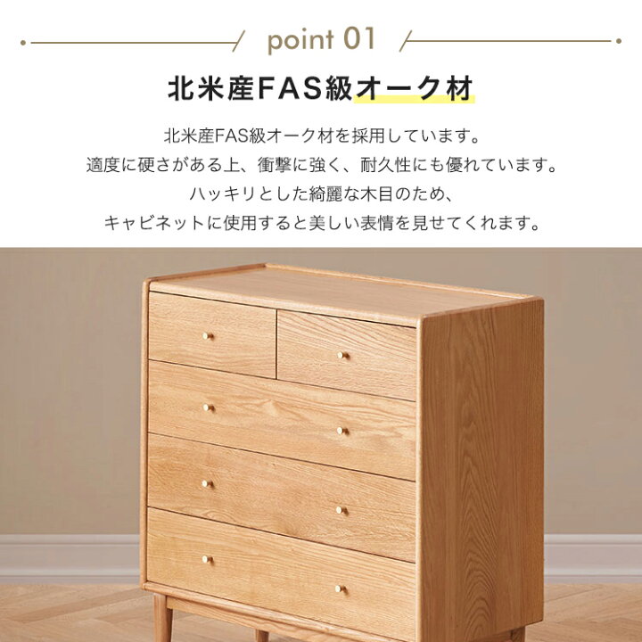 楽天市場】サイドチェスト キャビネット サイドボード タンス 引き出し 