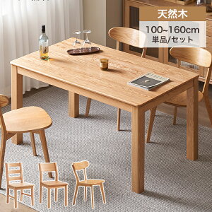 _CjOe[uZbg VR 100 120 160cm 6l 4l| He[u 140cm Ƒ 160 6lp _CjOe[u JtF rOe[u `FA ֎q  4lp i` I[