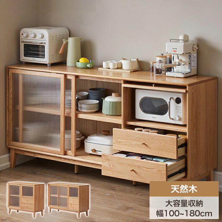 楽天市場】食器棚 キッチンボード リビング収納 キャビネット レンジ台 