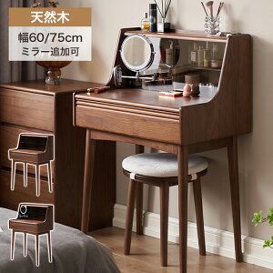 hbT[ fXN σe[u ~[t  ϑ ׋  CN  ؐ ^ uE [bN o[ ׋ ֊ [NfXN PCfXN k  60 75