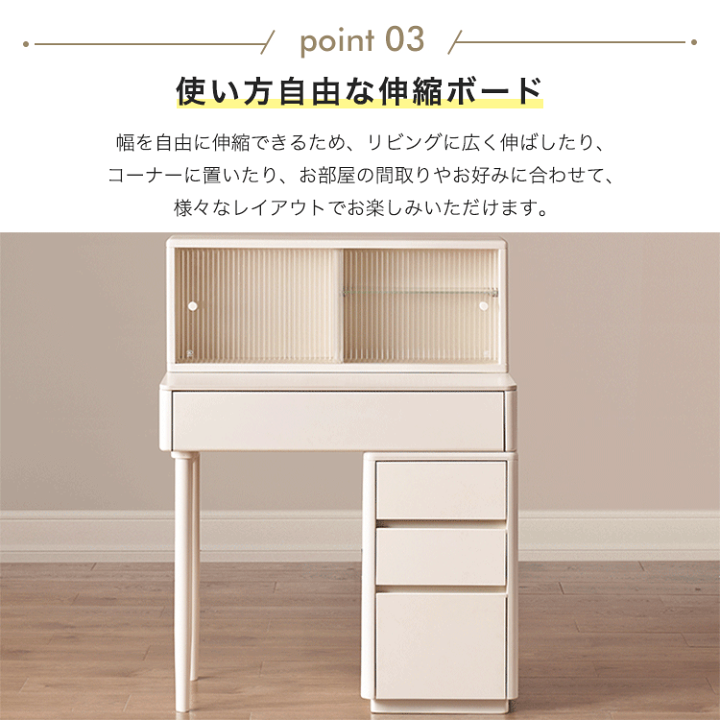 楽天市場】8%クーポン有☆ドレッサーデスク 伸縮式 化粧テーブル 化粧