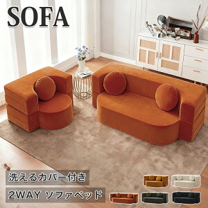 \t@ \t@xbh sofa 2WAY zCg \t@[ tA\t@ 2l|  100cm 1P 150cm [^Cv 3lp JE`\t@ IW 180 200cm k ubN 􂦂 Jo[O O[ r