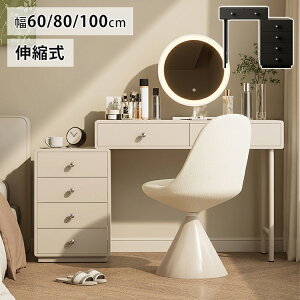 hbT[fXN  Lk σe[u L ϑ PCfXN `FXgt 60 80 100cm 4i ^X 񂷏֊ CN p\RfXNp  ؐ o[ wK ׋ [