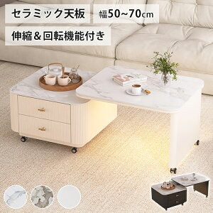 Z^[e[u Lk Z~bN [e[u L 킢 LX^[t ]@\ 嗝Ε zCg k  o[ 50+60cm 60+70cm x[W  JtFe[u R