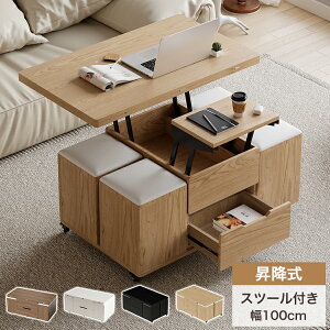 Z^[e[u ~e[u [e[u o[ LX^[ teBOe[u 100cm ܂肽 zCg ؐ uE  @\ 4l ؍ ~e[u Rp