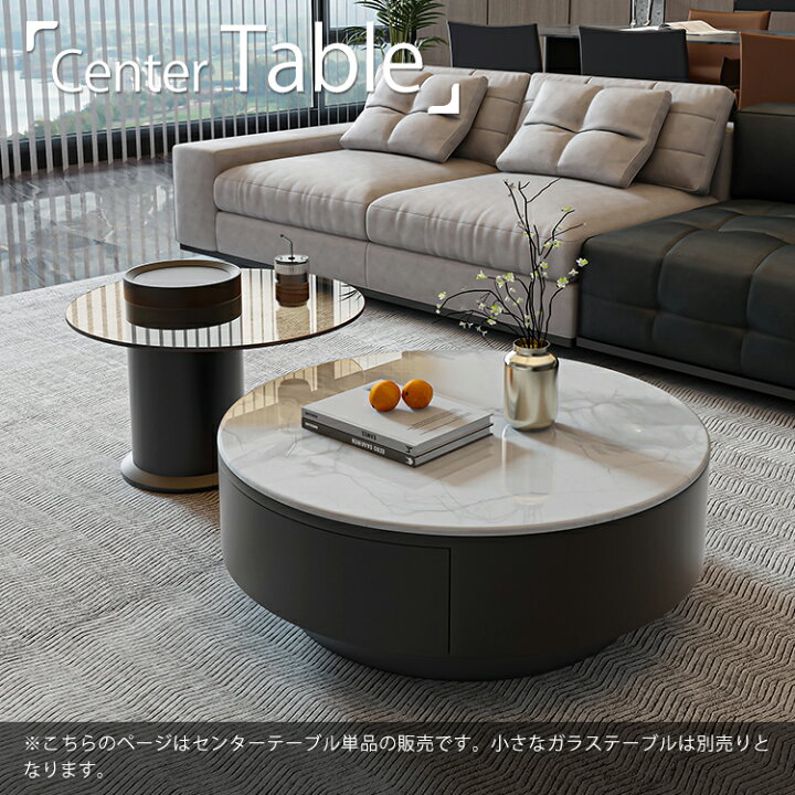 楽天市場】センターテーブル 丸 天然大理石 ローテーブル 丸 引き出し 