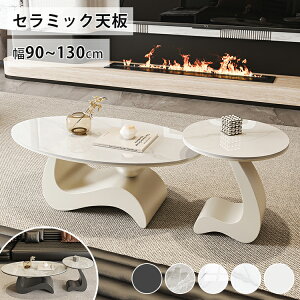 Z~bN Z^[e[u k [e[u  嗝Ε [t rOe[u  130cm  ȉ~` \t@e[u 90CM ot ubN 120cm TChe[u 100cm 