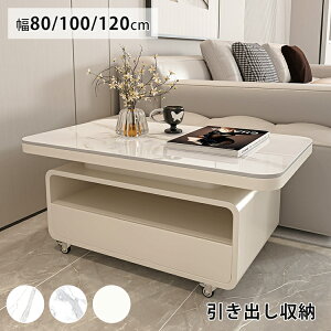 Z^[e[u Z~bN 80cm [e[u 120cm LX^[ zCg 嗝Ε o[t R[q[e[u \t@e[u 100  Vv \t@TCh  k _ 