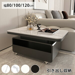 Z^[e[u [e[u Z~bN 120cm TChe[u 100cm 嗝Ε o[t  R[q[e[u LX^[ \t@e[u 80cm Vv 嗝Β \t@TCh z