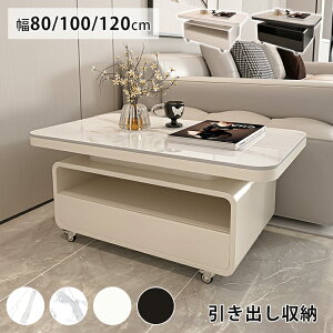 Z^[e[u [ Z~bN [e[u 킢 100cm o[t 嗝Ε  R[q[e[u 120cm \t@e[u ubN LX^[t 80cm Vv \t@TCh 