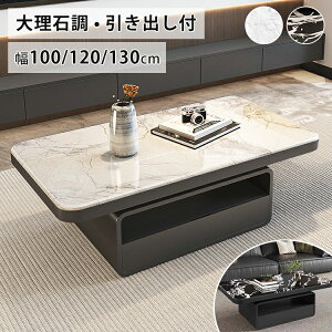 Z^[e[u 嗝Ε [e[u 100cm 120cm  ` X^CbV o[ zCg  R[q[ JtFe[u  130cm VR嗝  \t@e[u ɋ 