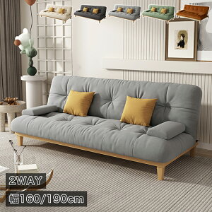 \t@[xbh 2l| RpNg  \t@xbh 2WAY x`\t@[ ܂肽݃\t@ GAU[ 160cm 2lp k [\t@[ x[W rt nCobN 190cm l| O