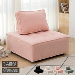 \t@[ 1l|\t@ V[v{A 82cm 킢 ܂肽 JE`\t@ l| p[\i\t@ ֎q [\t@[ tA\t@[ 1l l ӂӂ 1lp lp R