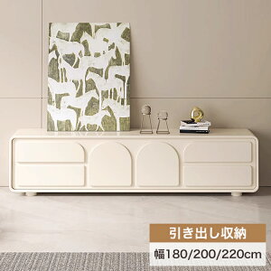 �e���r�� �e���r�I ���[�{�[�h �� 180 200 220cm �e���r�u�� �e���r���[ �e���r���b�N �e���r�{�[�h �z���C�g ���킢�� ������� �؍��C���e���A �N���[���F �����o�� �ؐ� �e���r�`�F�X�g TV�� T