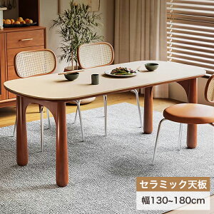 _CjOe[u Zbg 4l| 140 130cm  Z~bNe[u Ζڒ 6l| 160 180cm ֎q zCg _CjOZbg rOe[u  H ؍CeA H 4lp 