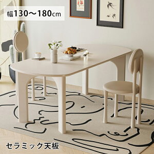 _CjOe[u Z~bN zCg 4l| 140 130cm H Z~bNe[u ` 6l| 160 180cm zCg  _CjOe[u ȉ~ k 4lp He[u 킢 r