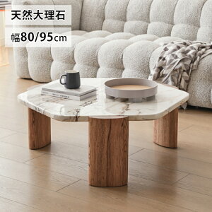 Z^[e[u  ؐ 嗝 [e[u 킢 95cm VR k zCg  i` ؖڒ 80cm  rO JtF R[q[e[u  Zp` \t@e[u