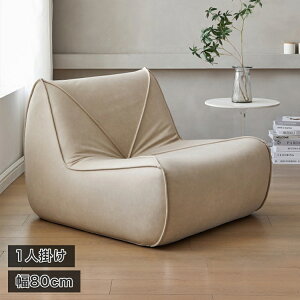 p[\i`FA 1l|\t@ l| 1P [\t@ tA\t@[ EW`FA  Ⴂ l炵 RpNg ȃXy[X 80CM lp bNX\t@ sofa rO ֎q 