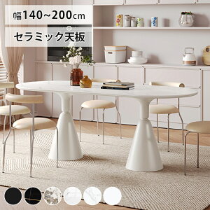 _CjOe[u 嗝Ε 4l| 140 160cm  Z~bNe[u ȉ~` 4lp rOe[u Ζڒ 6l| 200 180cm 8l| zCg {r _CjOe[uPi   