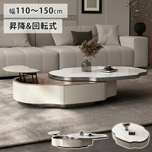 ~ [e[u Z~bN Z^[e[u L 킢 ] 嗝Ε 110cm tgAbve[u  k  fXN teBO o[ JtF R[q[e