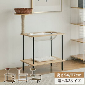 キャットタワー 宇宙船 ペット 猫タワー 爪とぎ 猫 ネコ コンパクト ベッド 低め 木製 かわいい 見晴台 ブラウン ストレス解消 ナチュラル スリム 小型 展望台 運動不足解消 遊び場 リビング 室内 ペット用品