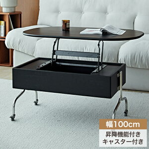 Z^[e[u ~e[u [e[u   RpNg[ fXN tge[u tgAbv 100cm e[N ubN teBO rO s60cm ؐ R[q[