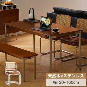 6%�N�[�|��+P2�{12/19�܂Ł��_�C�j���O�e�[�u�� �f�X�N �����` �P�i 4�l 6�l �p�\�R���f�X�N �X�e�����X�r �V�R�� PC�f�X�N ��120 140 160cm �ȃX�y�[�X ���[ ���[�N�f�X�N �I�t�B�X�f�X�N ������� 