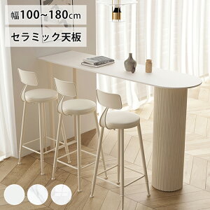 Z~bN JE^[e[u Zbg o[JE^[  嗝Ε 100 120 140 160 180cm nCe[u Lb`JE^[ `FA o[e[u zCg ȉ~ k ؍  킢