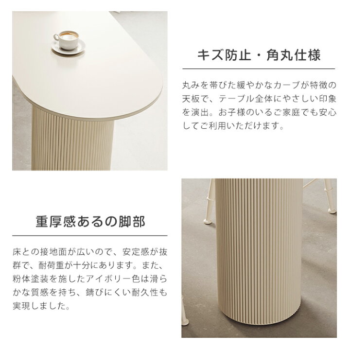楽天市場】10%OFF☆期間限定7/12迄 セラミック カウンターテーブル 