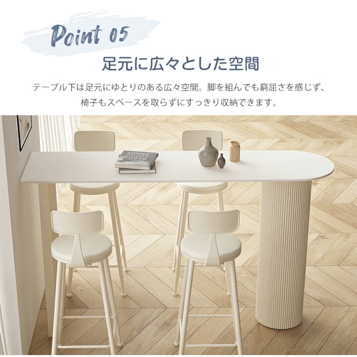 楽天市場】10%OFFクーポン配布中☆セラミック カウンターテーブル 