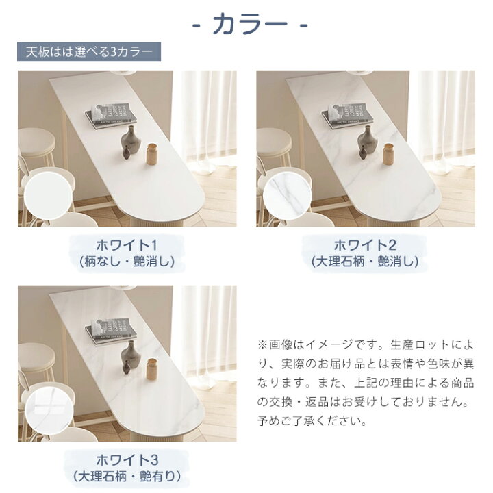 楽天市場】セラミック カウンターテーブル セット バーカウンター 白 