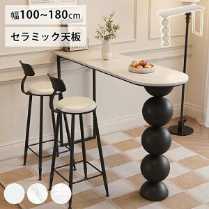 Lb`JE^[ JE^[e[u Z~bN 嗝Ε  o[e[u 100 120 140 160 180cm nCe[uZbg JE^[`FA X 킢 zCg k ؍ fXN 