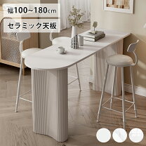 楽天市場】バーカウンターセットの通販
