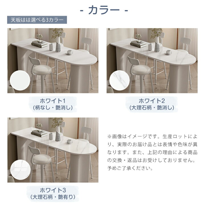 楽天市場】期間限定10%OFF☆セラミック バーカウンター 大理石柄 160 