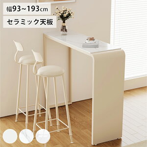 JE^[e[u Zbg Z~bN 嗝Ε  o[e[u 80 100 120 140 160 180cm Lb`JE^[ nCe[uZbg X zCg k Ƒ  ؍ fXN 105