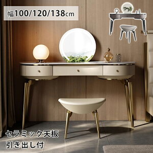 hbT[fXN Z~bNV  ϑ 100cm 嗝Β CN Pn o[t  킢 120 138cm ϕi[ σe[u   R[h O[ Ƒ _