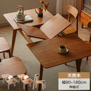 Lk _CjOe[u ܂肽 L LkV Le[u ؐ ȃXy[X fXN  4l| 90 100cm He[u 6l| 110 120 8l|130 140cm   k RpN