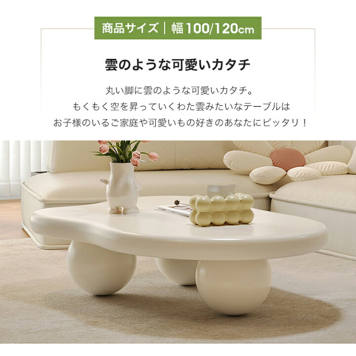 楽天市場】8%クーポン+P2倍7/15 センターテーブル オシャレ ロー 