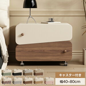 ���Ԍ���8%OFF���i�C�g�e�[�u�� �����o�����[�t �T�C�h�e�[�u�� �k�� �x�b�h�T�C�h �\�t�@�T�C�h �L���r�l�b�g ����50cm ���b�N �Q�� ���r���O �~�j�e�[�u�� ���g�� �f�B�X�v���C ��40 45 50 60 70