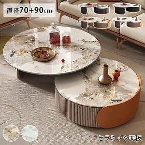 Z^[e[u L ۃe[u Z~bN 嗝Β [e[u Lk 90cm R[q[e[u JtFe[u uE rO RpNg  k ؍CeA _