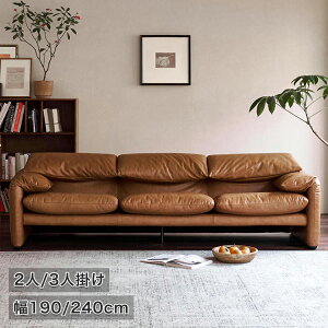 6%�N�[�|��+P2�{12/19�܂Ł��\�t�@ 3�l�|�� �傫�� �\�t�@�[ 4�l�|�� ���[�\�t�@ 3�l�|���\�t�@ �J�E�`�\�t�@ 4�l�|���\�t�@ ���r���O�\�t�@ ���烌�U�[ ���C�g�u���E�� ���g���� �Ƒ� �L�� ��