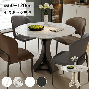 JtFe[u _CjOe[u Z~bN e[u ۃe[u  嗝Β e[u 60cm 70cm ~^  zCg X ubN k 80cm 嗝Ε 90cm l炵 100cm 120 {